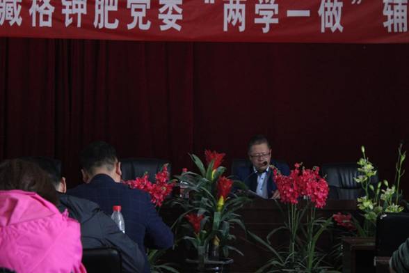 九游会集团钾肥党委借助“两学一做”精心部署 建党95周年留想活动