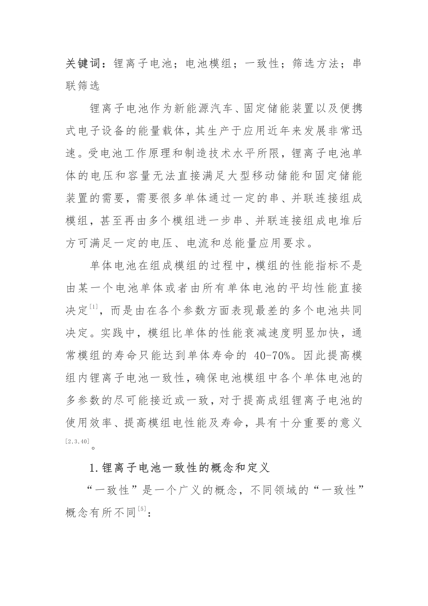 2.jpg 2.jpg