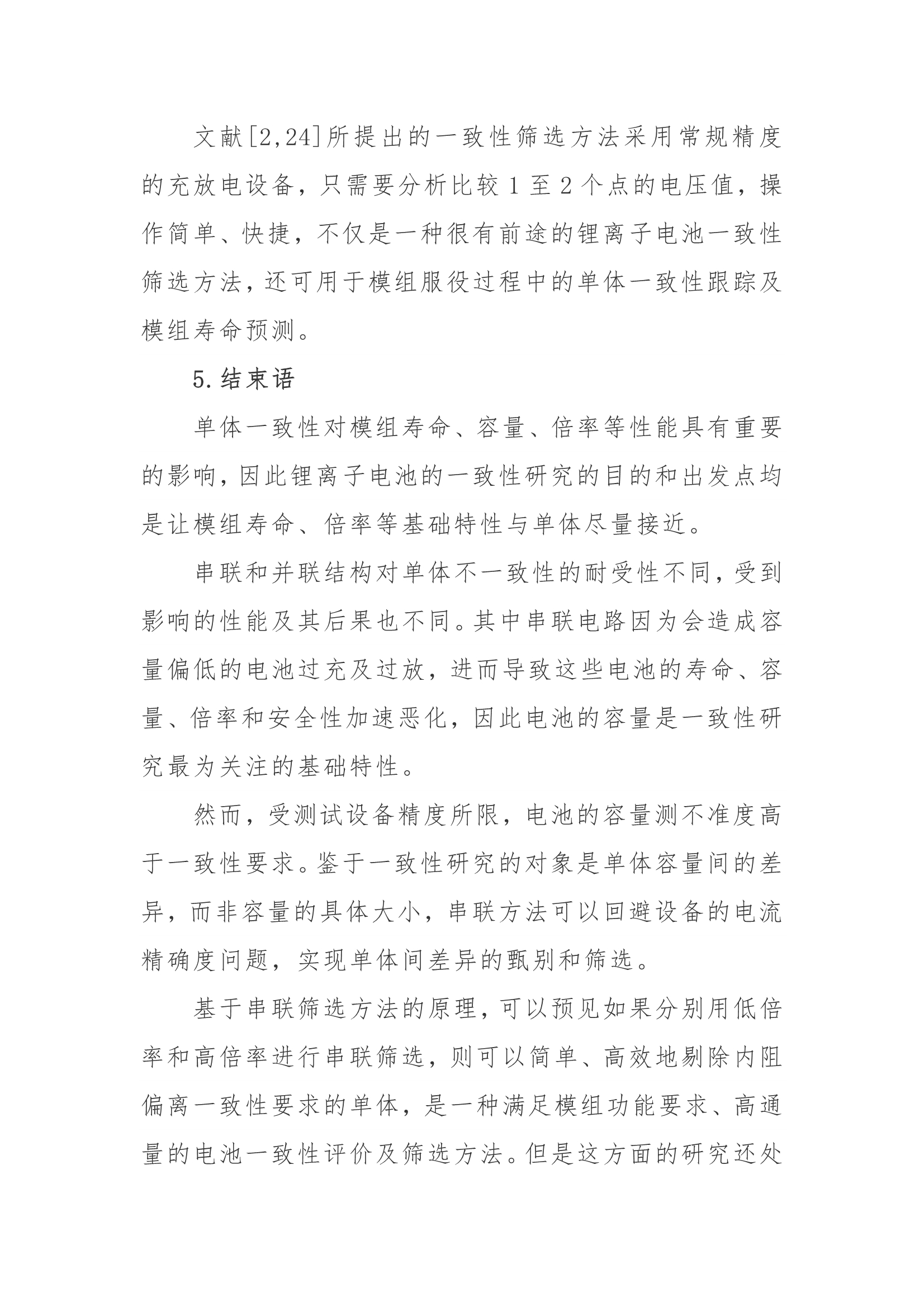 21.jpg 21.jpg