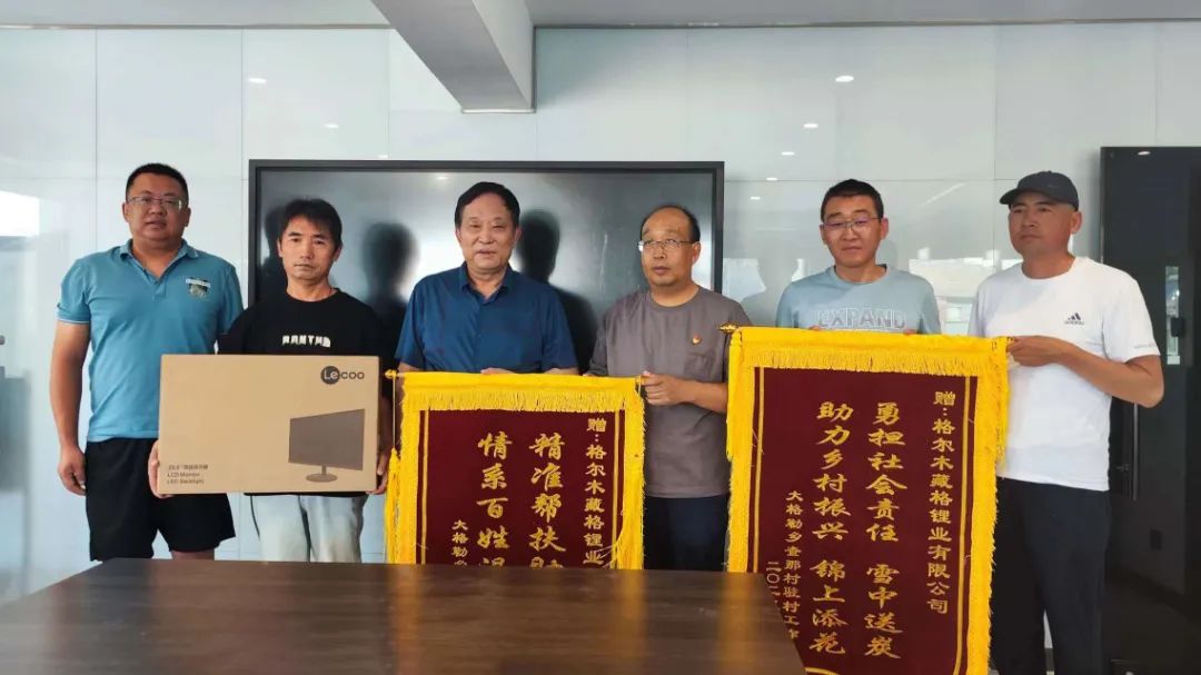 捐赠爱心电脑，助力村落振兴