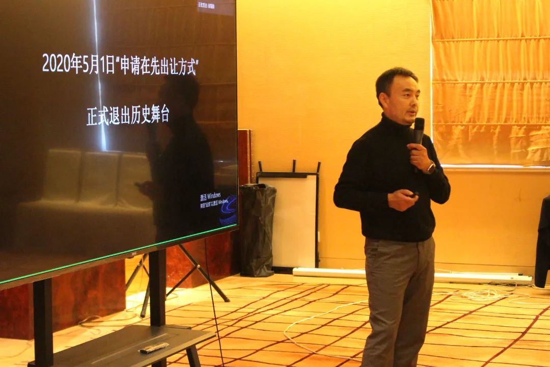 九游会集团矿业发展矿政新规系列培训