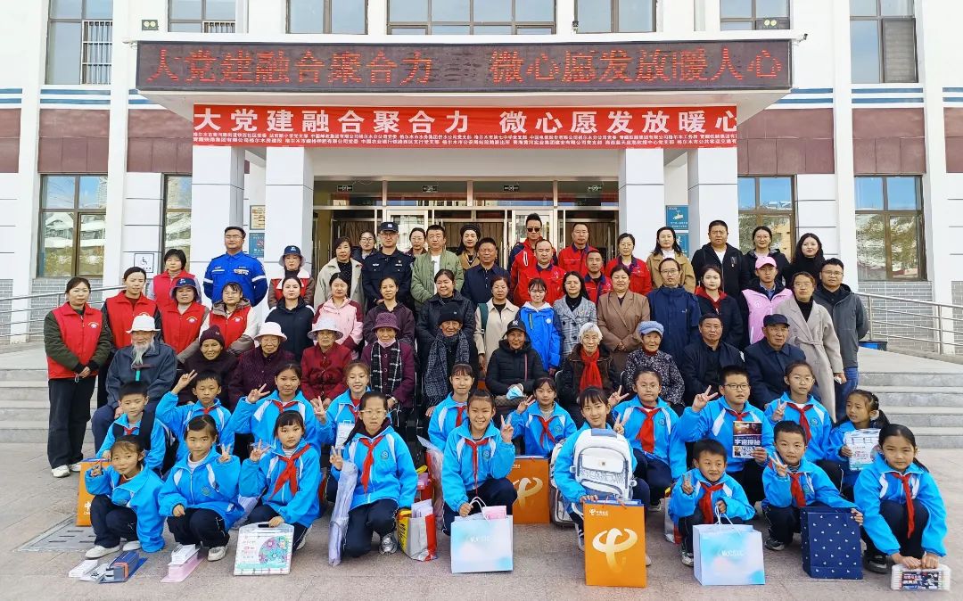 社会责任践于行，系列活动聚温情
