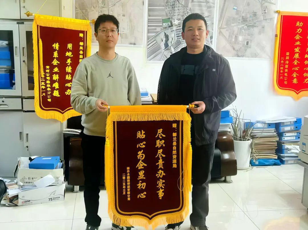 九游会集团钾肥向都兰县天然资源局致赠锦旗称谢