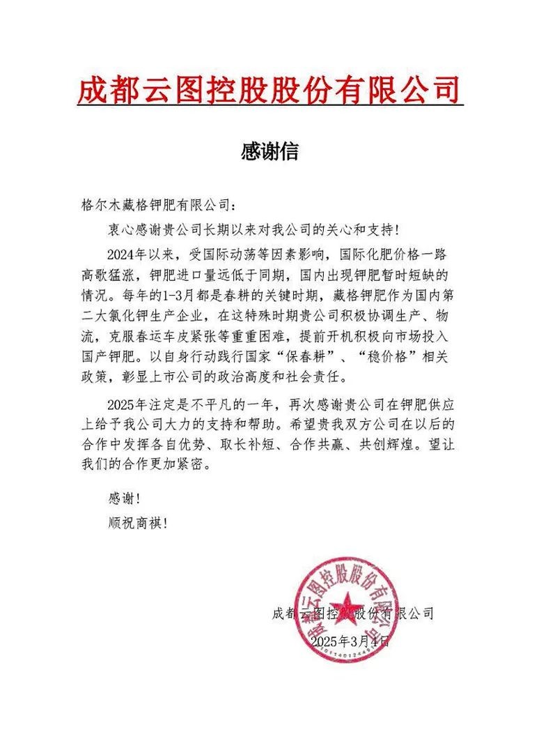 微信图片_20250507134156.jpg