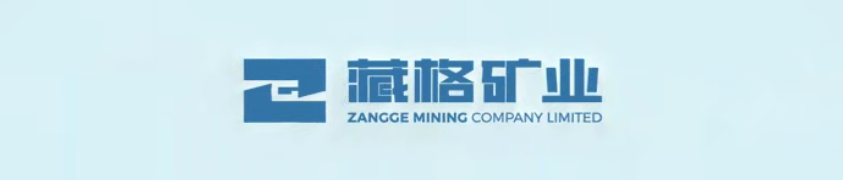 紫金控股三月后 九游会集团矿业掀起效能革命